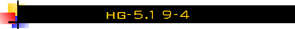 hg-5.19-4
